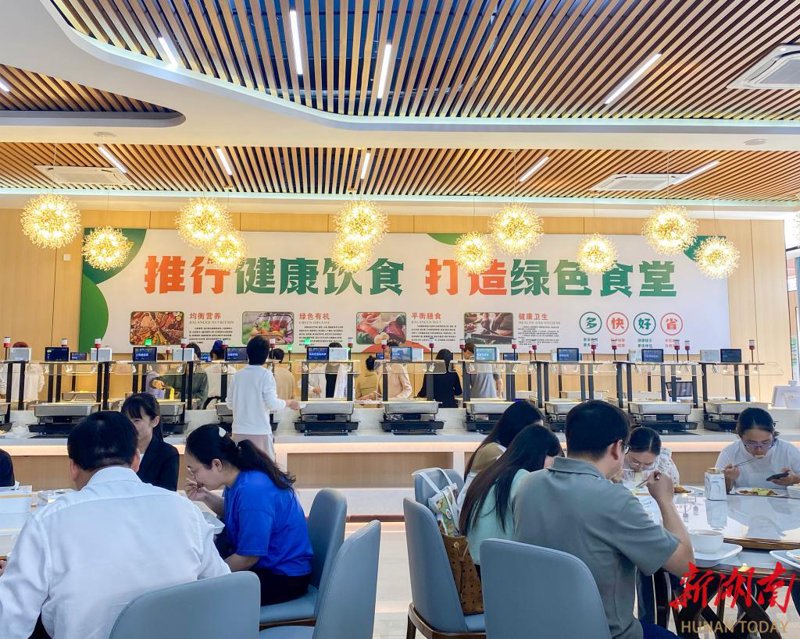 常德健康管理